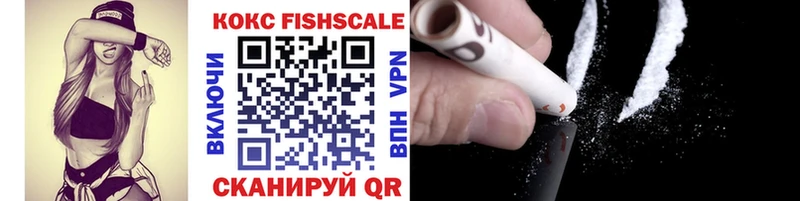 COCAIN VHQ  Купить где  Горячеводский 