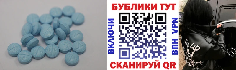 Ecstasy 300 mg  Купить закладки  Горячеводский 