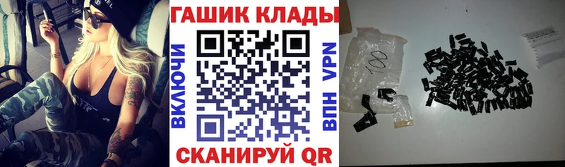 Купить закладки  Горячеводский  ГАШИШ индика сатива 