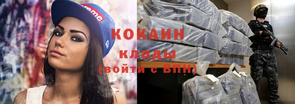 таблы Гусиноозёрск