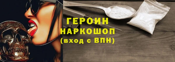 гидра Гусев