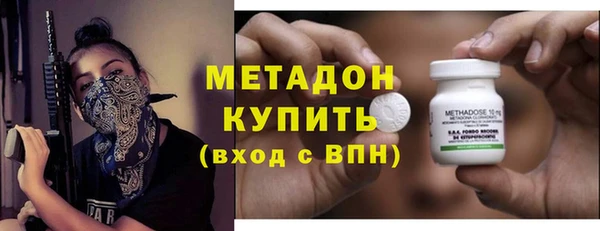 стаф Гусь-Хрустальный