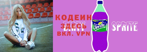 марки nbome Горняк