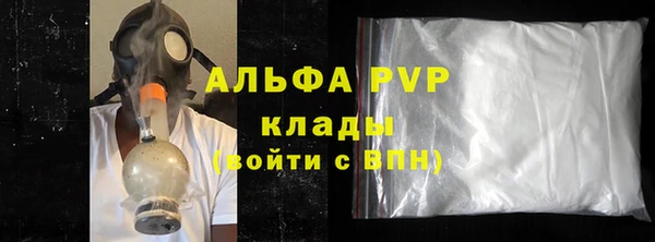 а пвп мука Туринск
