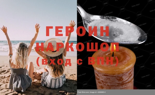 стаф Гусь-Хрустальный