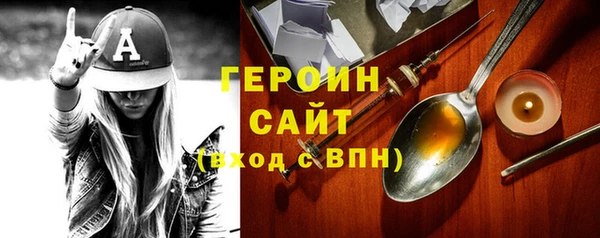 таблы Гусиноозёрск