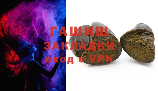 таблы Гусиноозёрск