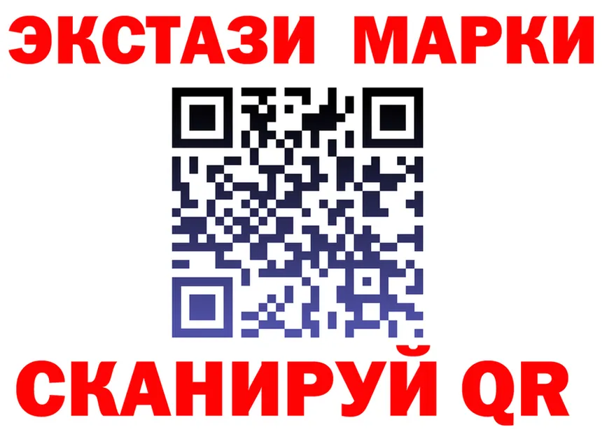 Ecstasy VHQ как войти darknet MEGA Горячеводский