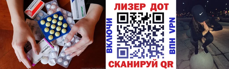 ЛСД экстази кислота  Купить где  Горячеводский 