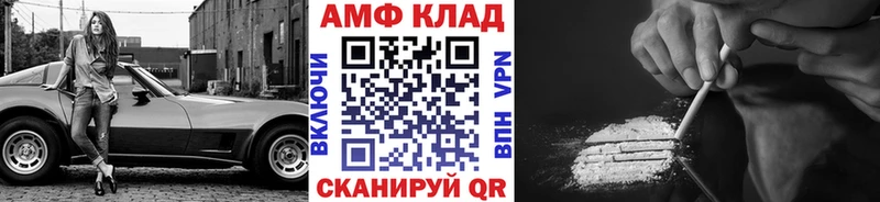 Купить  Горячеводский  Метамфетамин пудра 