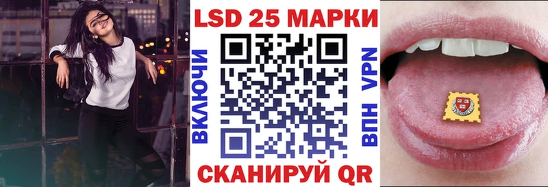 Марки N-bome 1500мкг  Купить  Горячеводский 