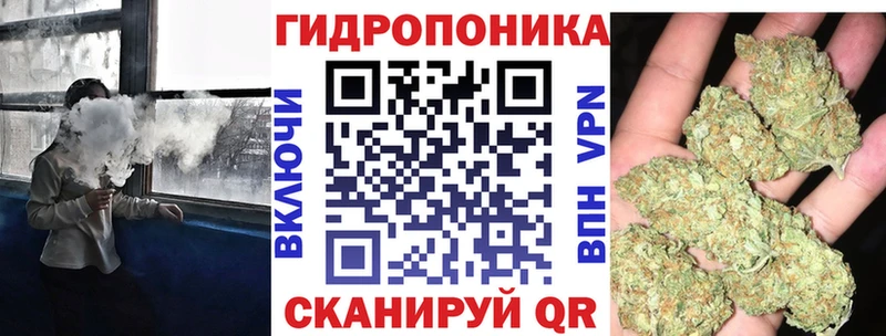 Конопля индика  Купить где  Горячеводский 